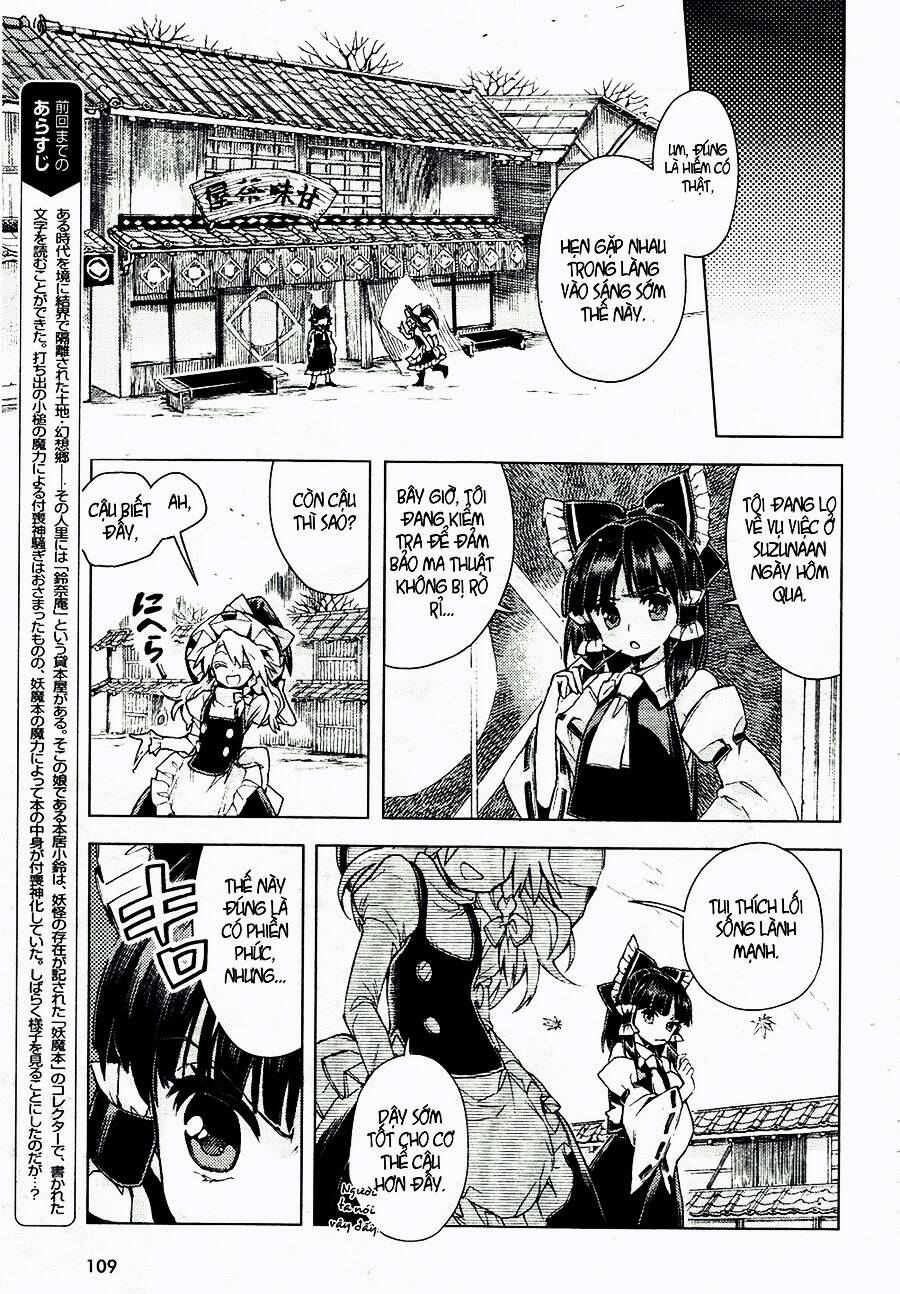 Touhou Suzunaan ~ Forbidden Scrollery Chapter 13 - 5