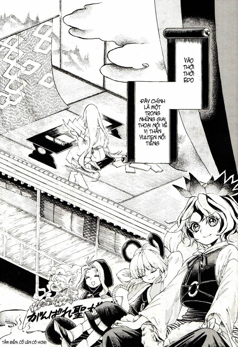 Touhou Suzunaan ~ Forbidden Scrollery Chapter 16 - 2