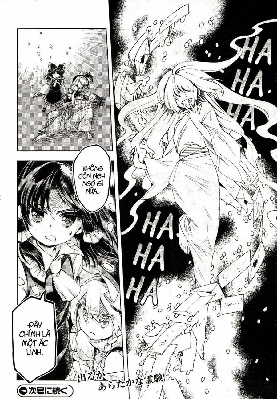 Touhou Suzunaan ~ Forbidden Scrollery Chapter 16 - 20