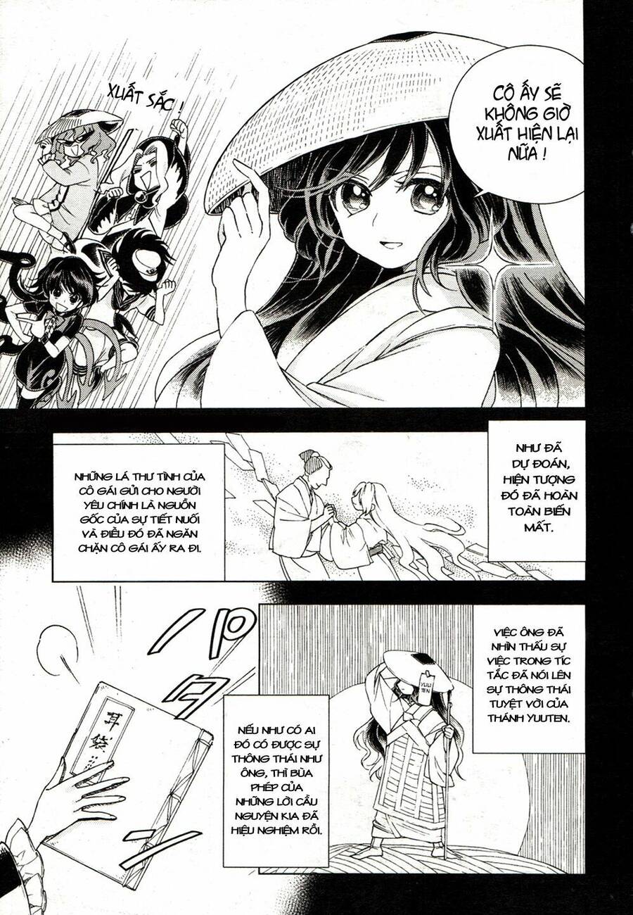 Touhou Suzunaan ~ Forbidden Scrollery Chapter 16 - 7