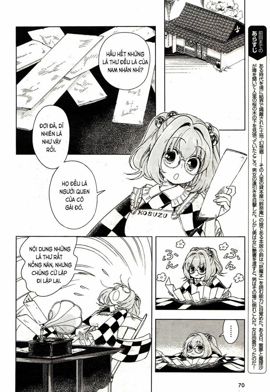 Touhou Suzunaan ~ Forbidden Scrollery Chapter 17 - 3