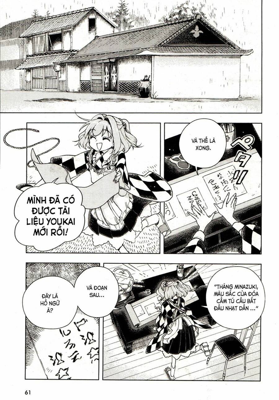 Touhou Suzunaan ~ Forbidden Scrollery Chapter 18 - 12