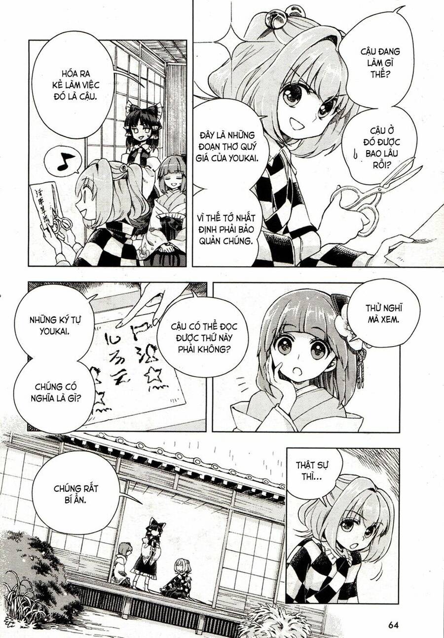 Touhou Suzunaan ~ Forbidden Scrollery Chapter 18 - 15