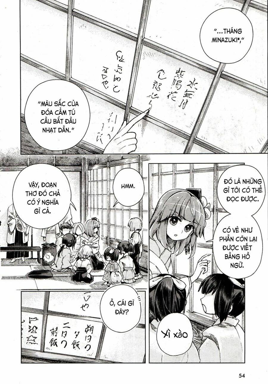 Touhou Suzunaan ~ Forbidden Scrollery Chapter 18 - 5