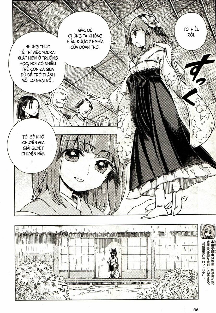 Touhou Suzunaan ~ Forbidden Scrollery Chapter 18 - 7