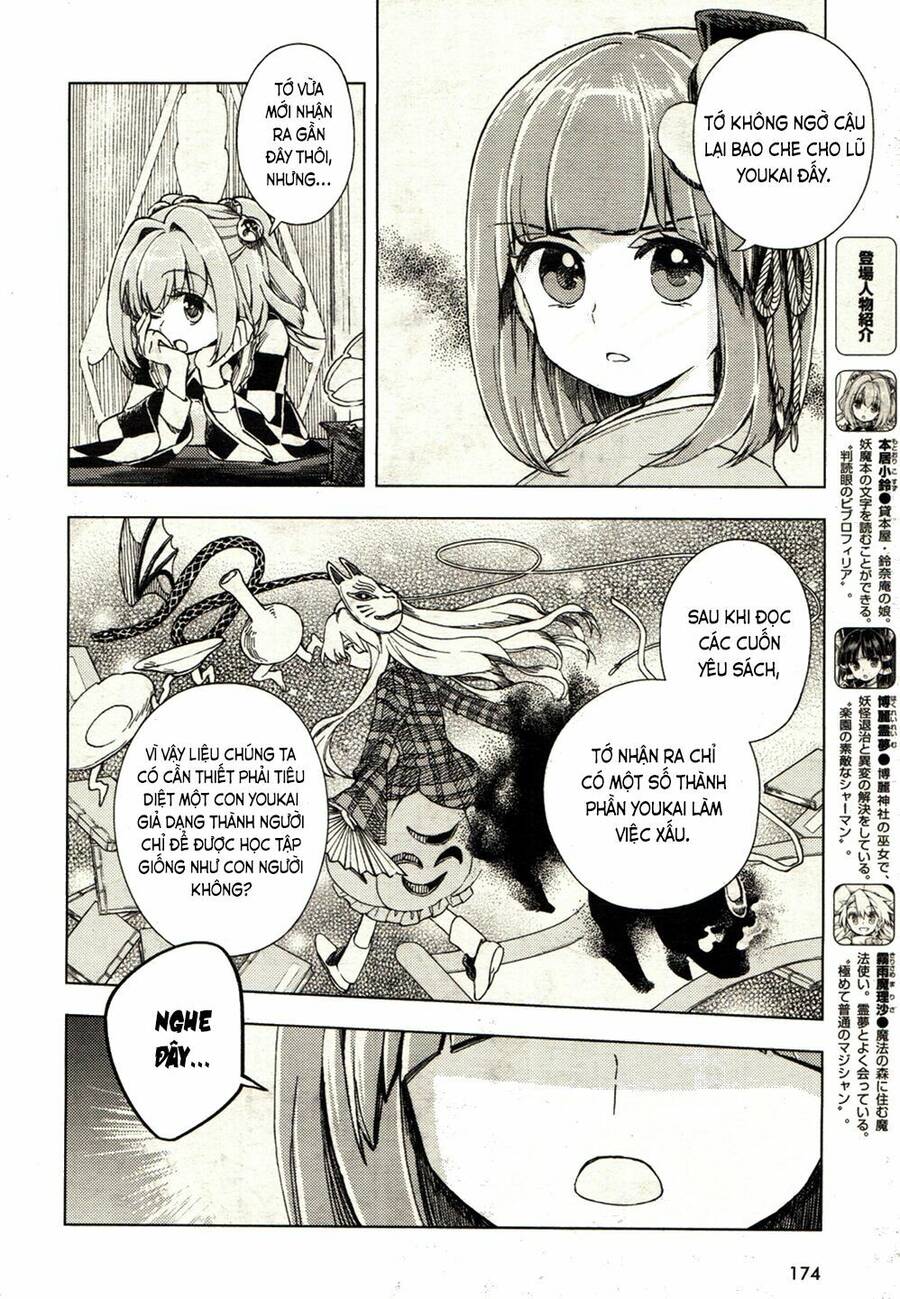 Touhou Suzunaan ~ Forbidden Scrollery Chapter 19 - 11