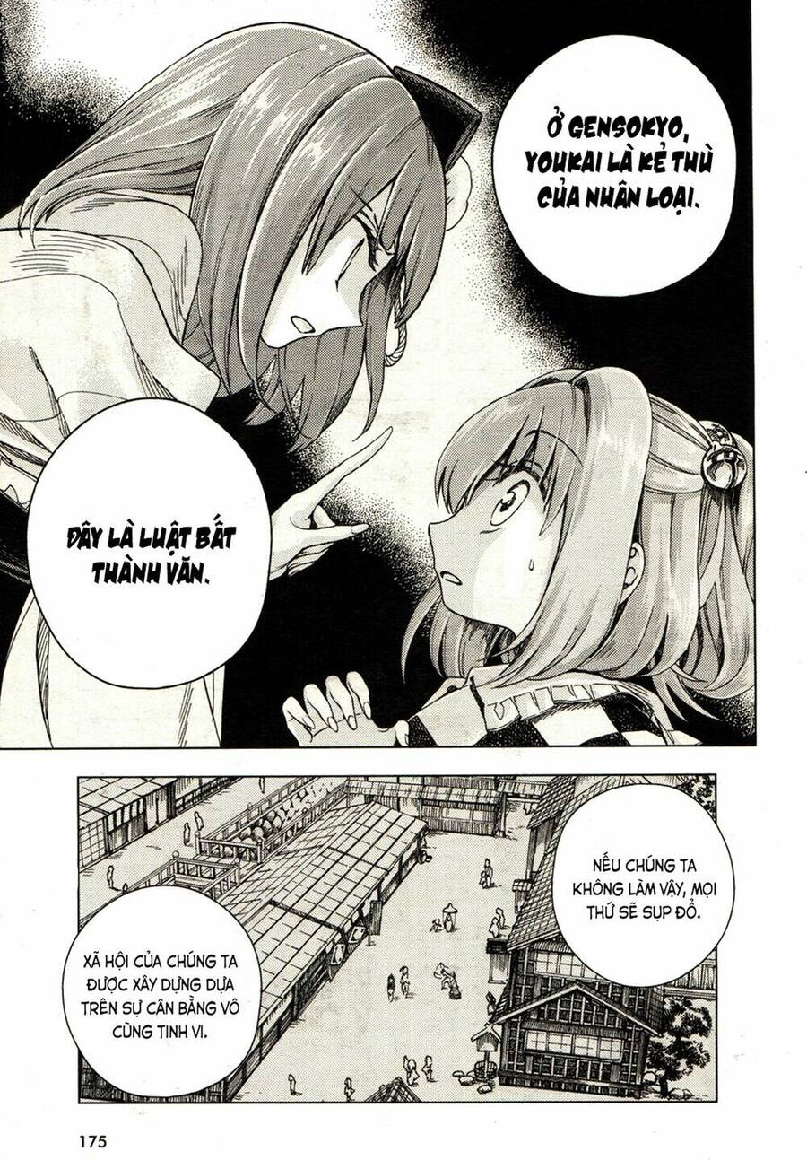 Touhou Suzunaan ~ Forbidden Scrollery Chapter 19 - 12