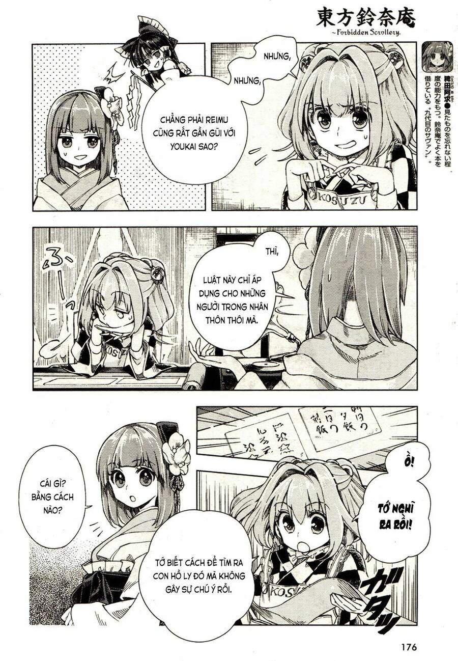 Touhou Suzunaan ~ Forbidden Scrollery Chapter 19 - 13