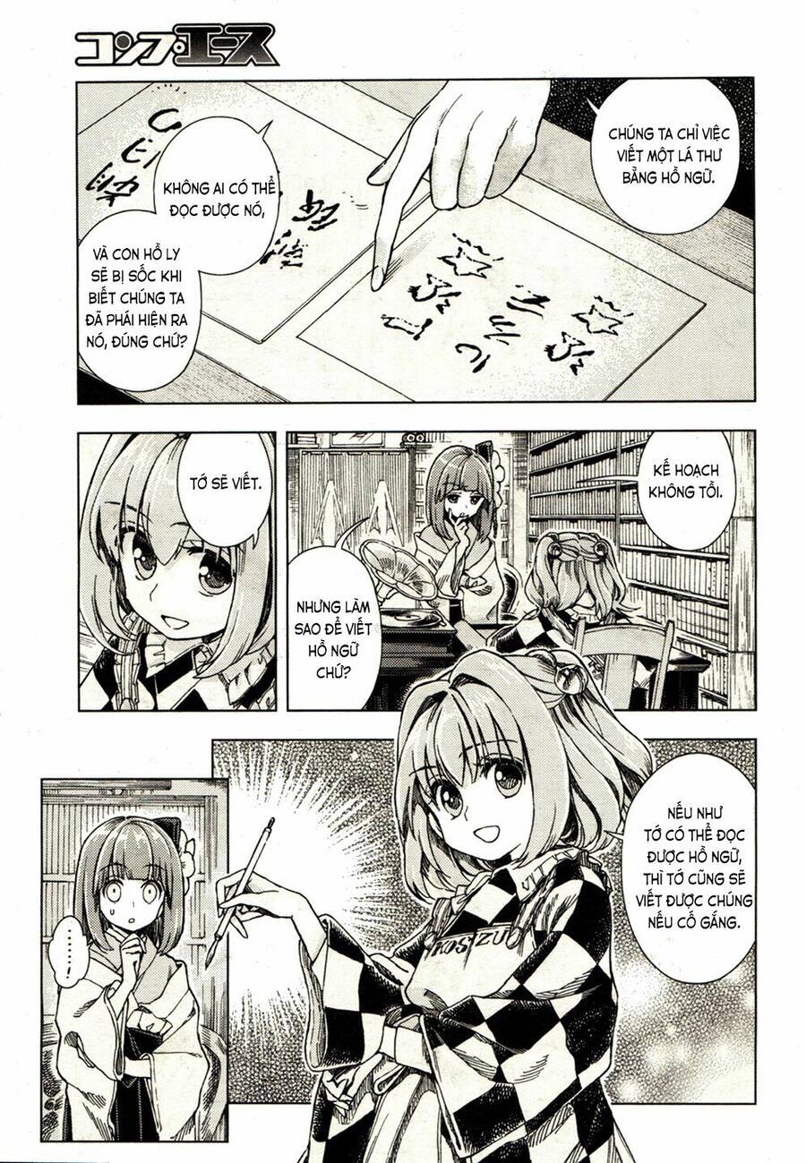 Touhou Suzunaan ~ Forbidden Scrollery Chapter 19 - 14