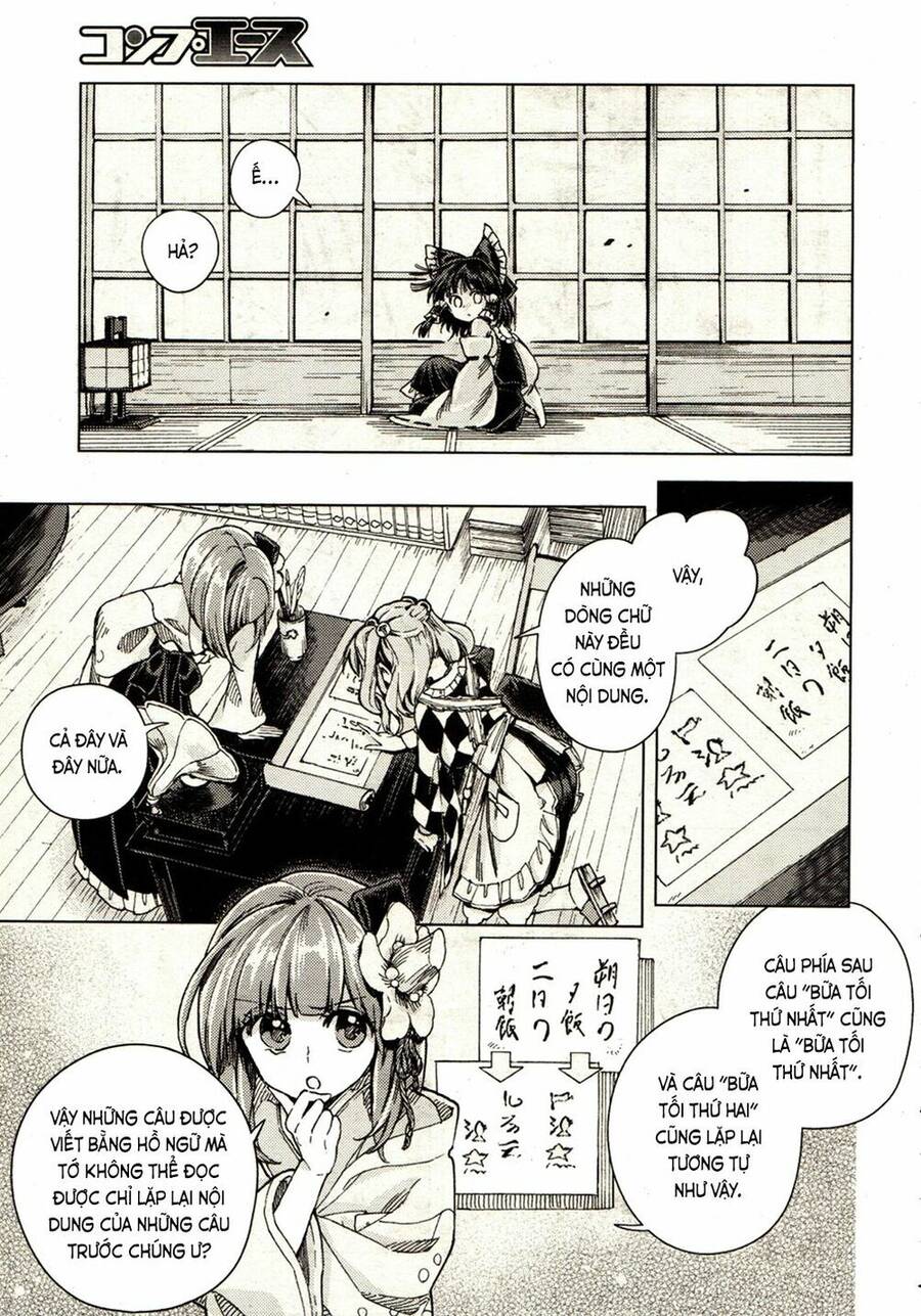 Touhou Suzunaan ~ Forbidden Scrollery Chapter 19 - 8