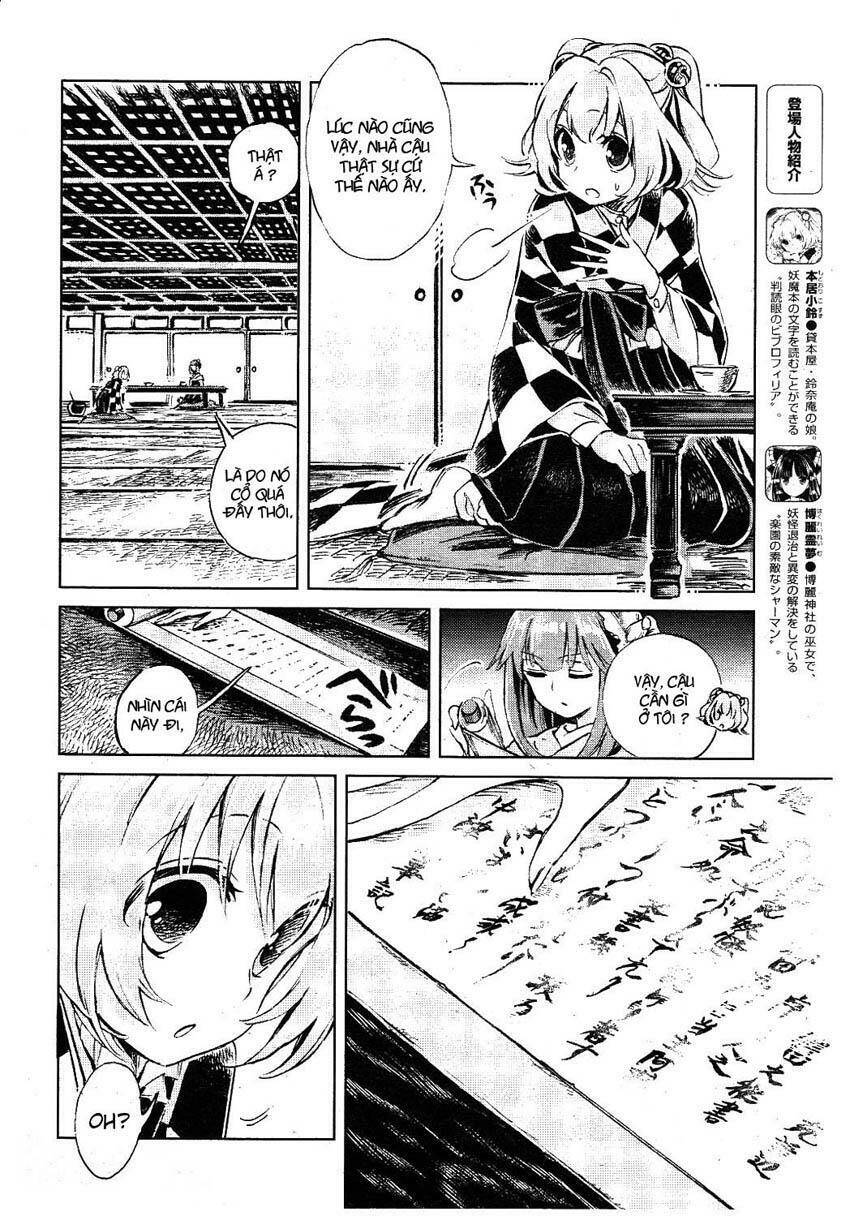 Touhou Suzunaan ~ Forbidden Scrollery Chapter 2 - 4