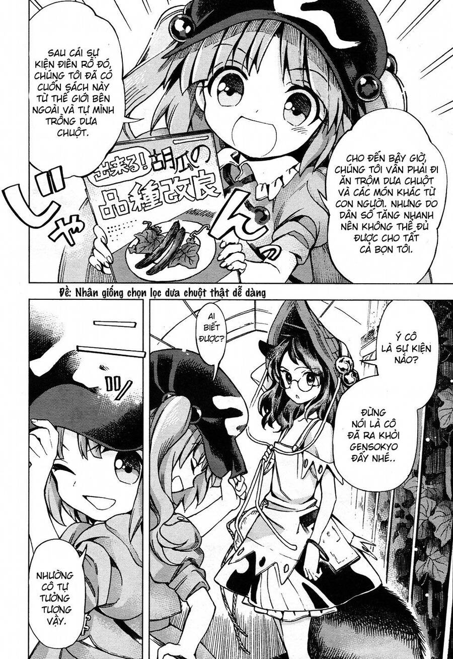 Touhou Suzunaan ~ Forbidden Scrollery Chapter 29 - 16