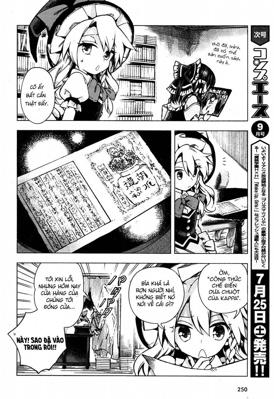 Touhou Suzunaan ~ Forbidden Scrollery Chapter 29 - 6