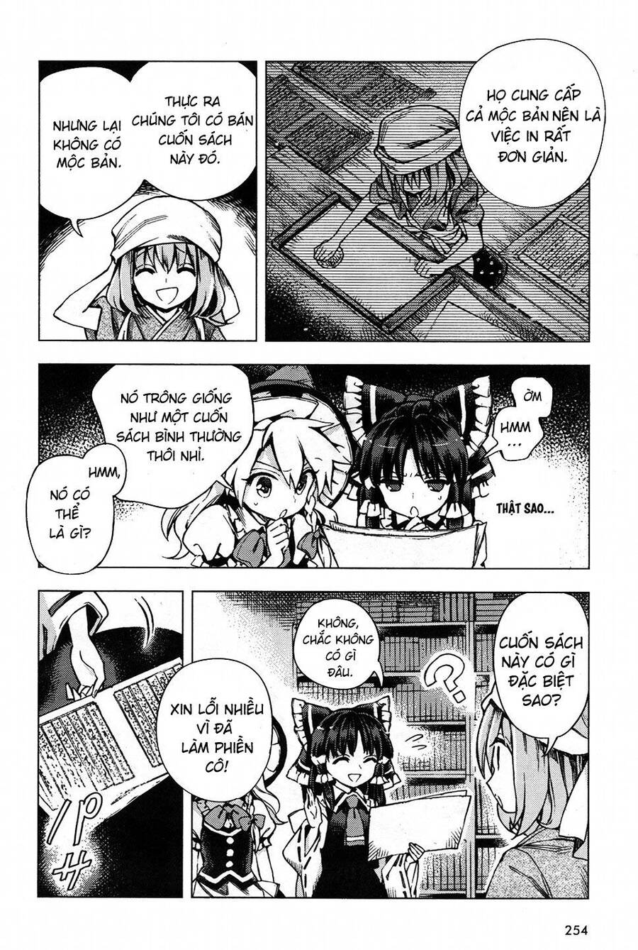 Touhou Suzunaan ~ Forbidden Scrollery Chapter 29 - 10