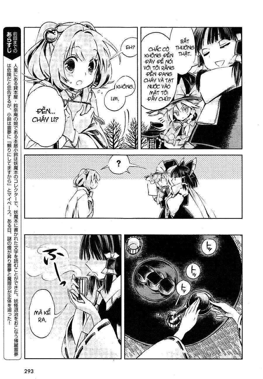 Touhou Suzunaan ~ Forbidden Scrollery Chapter 3 - 3