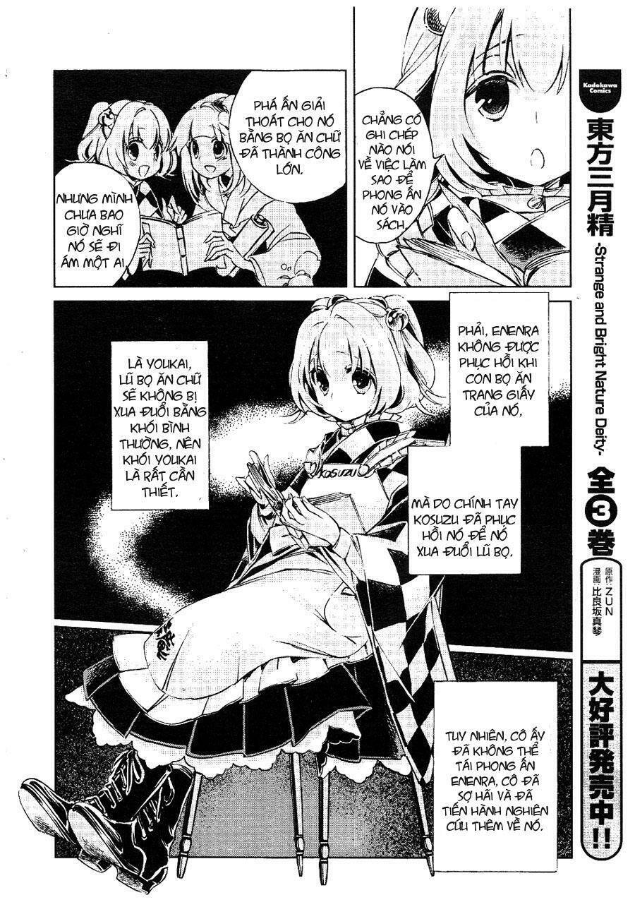 Touhou Suzunaan ~ Forbidden Scrollery Chapter 3 - 26
