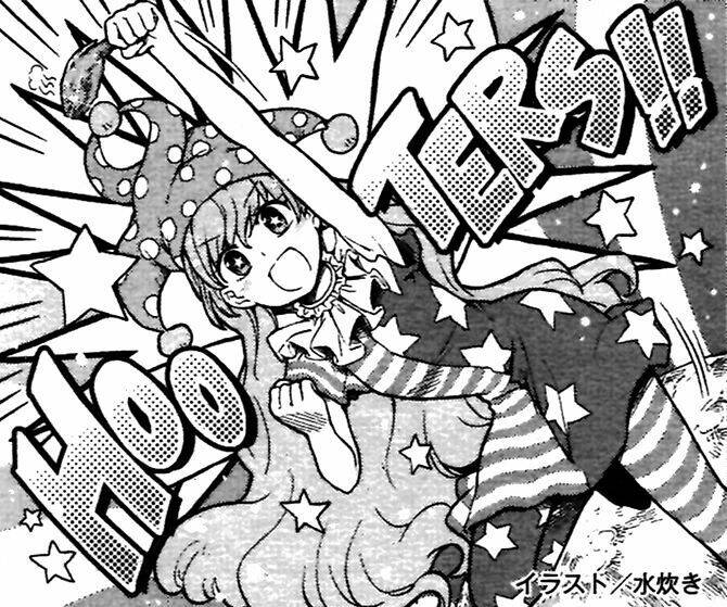 Touhou Suzunaan ~ Forbidden Scrollery Chapter 32 - 19