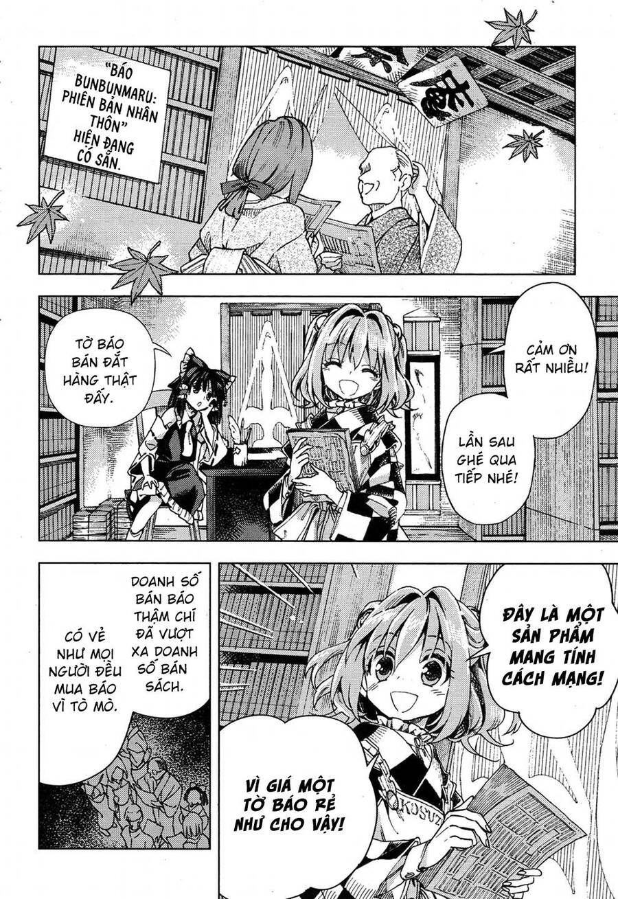 Touhou Suzunaan ~ Forbidden Scrollery Chapter 33 - 12