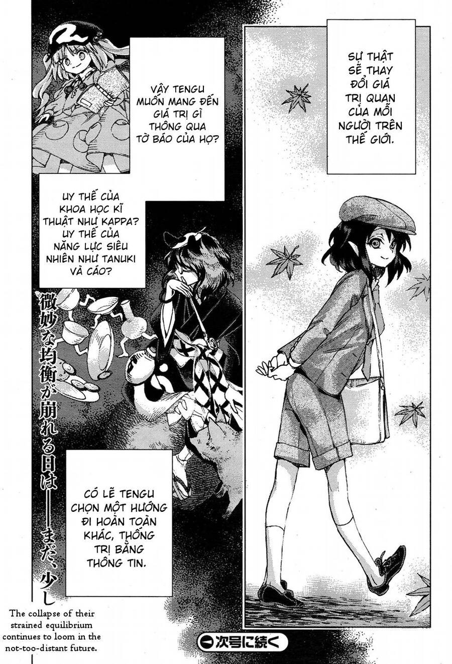 Touhou Suzunaan ~ Forbidden Scrollery Chapter 33 - 20
