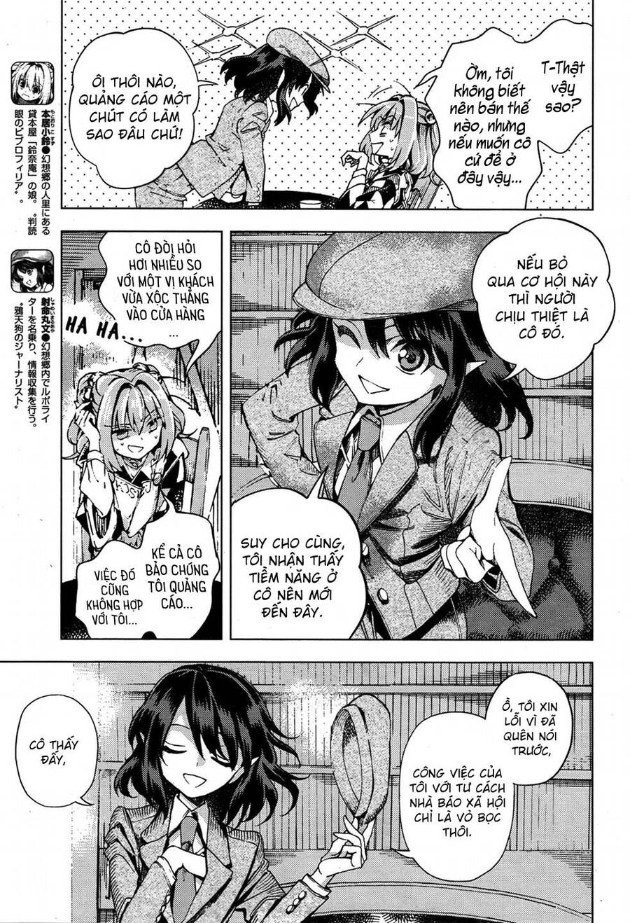 Touhou Suzunaan ~ Forbidden Scrollery Chapter 33 - 3