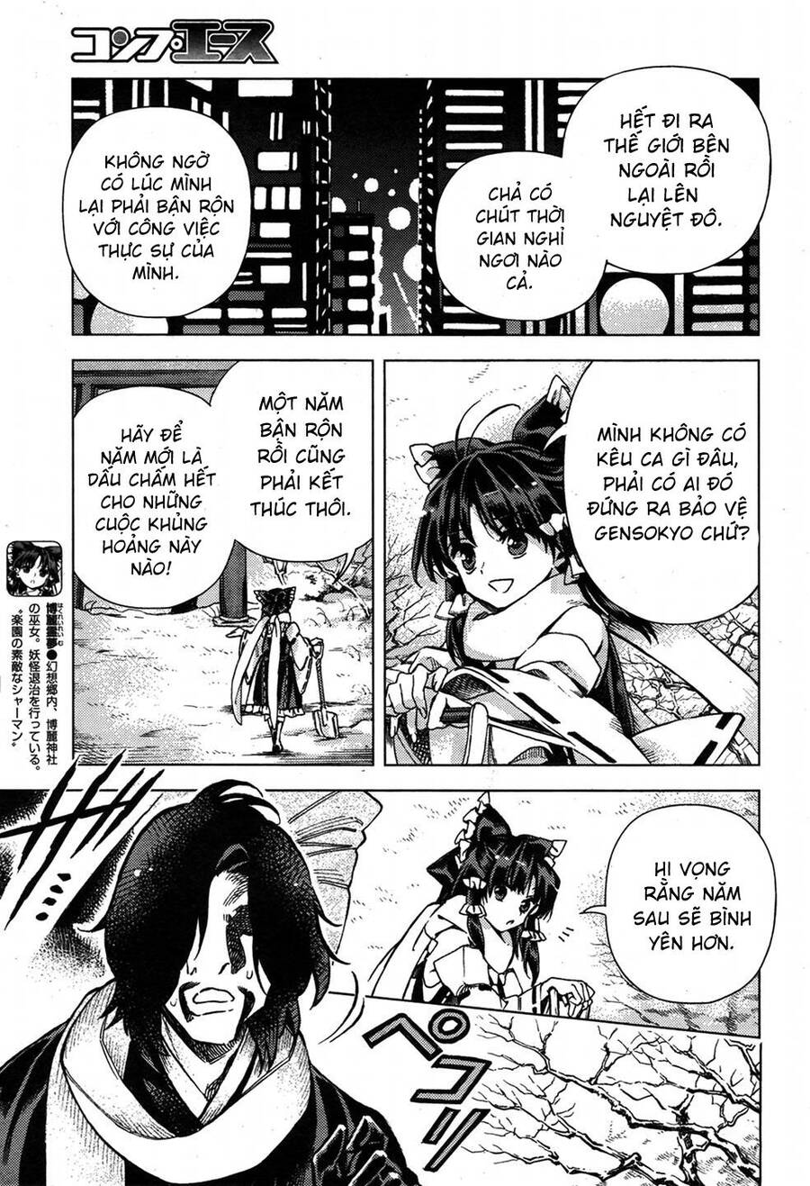Touhou Suzunaan ~ Forbidden Scrollery Chapter 34 - 3