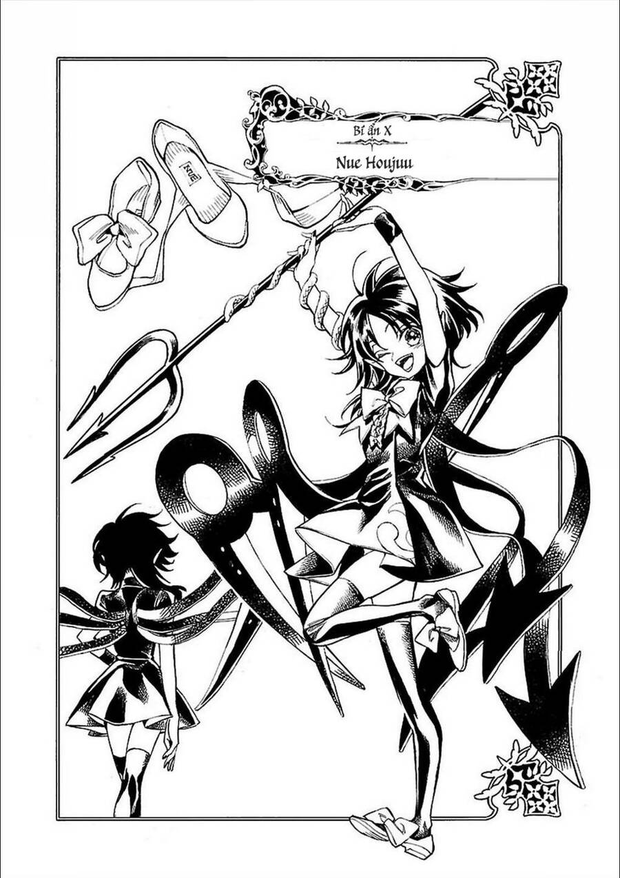 Touhou Suzunaan ~ Forbidden Scrollery Chapter 37.5 - 4