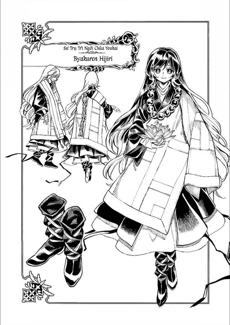 Touhou Suzunaan ~ Forbidden Scrollery Chapter 37.5 - 6