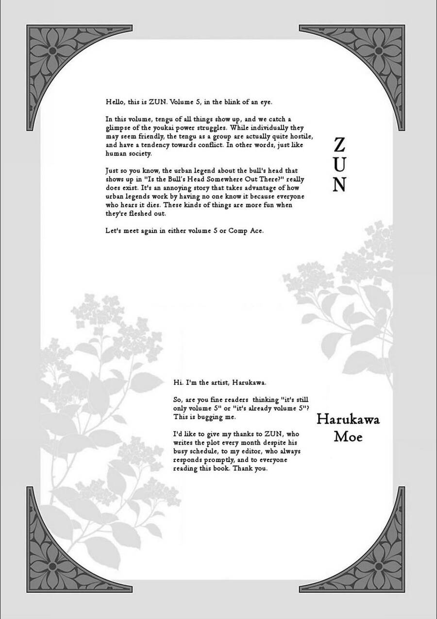 Touhou Suzunaan ~ Forbidden Scrollery Chapter 37.5 - 7
