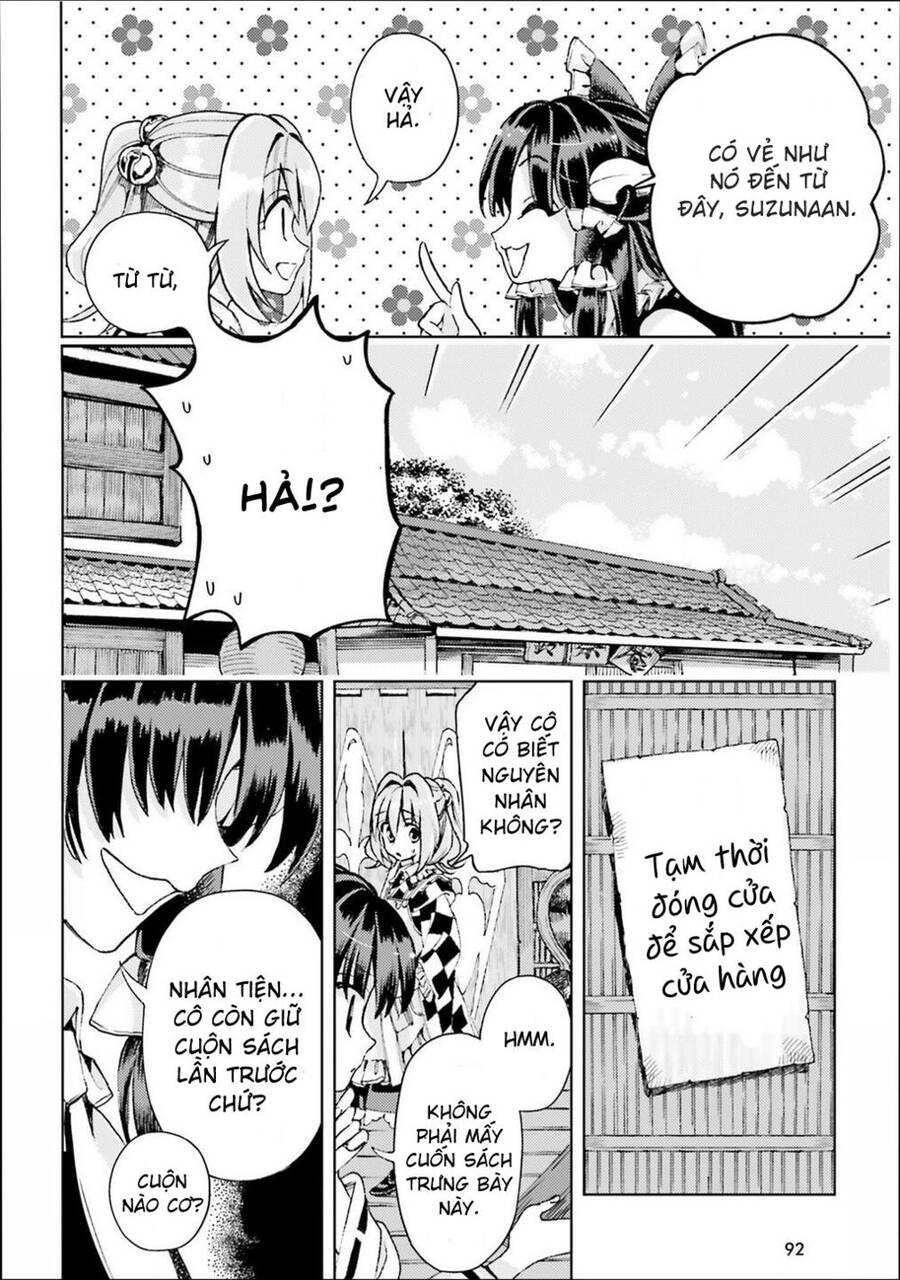Touhou Suzunaan ~ Forbidden Scrollery Chapter 38 - 12