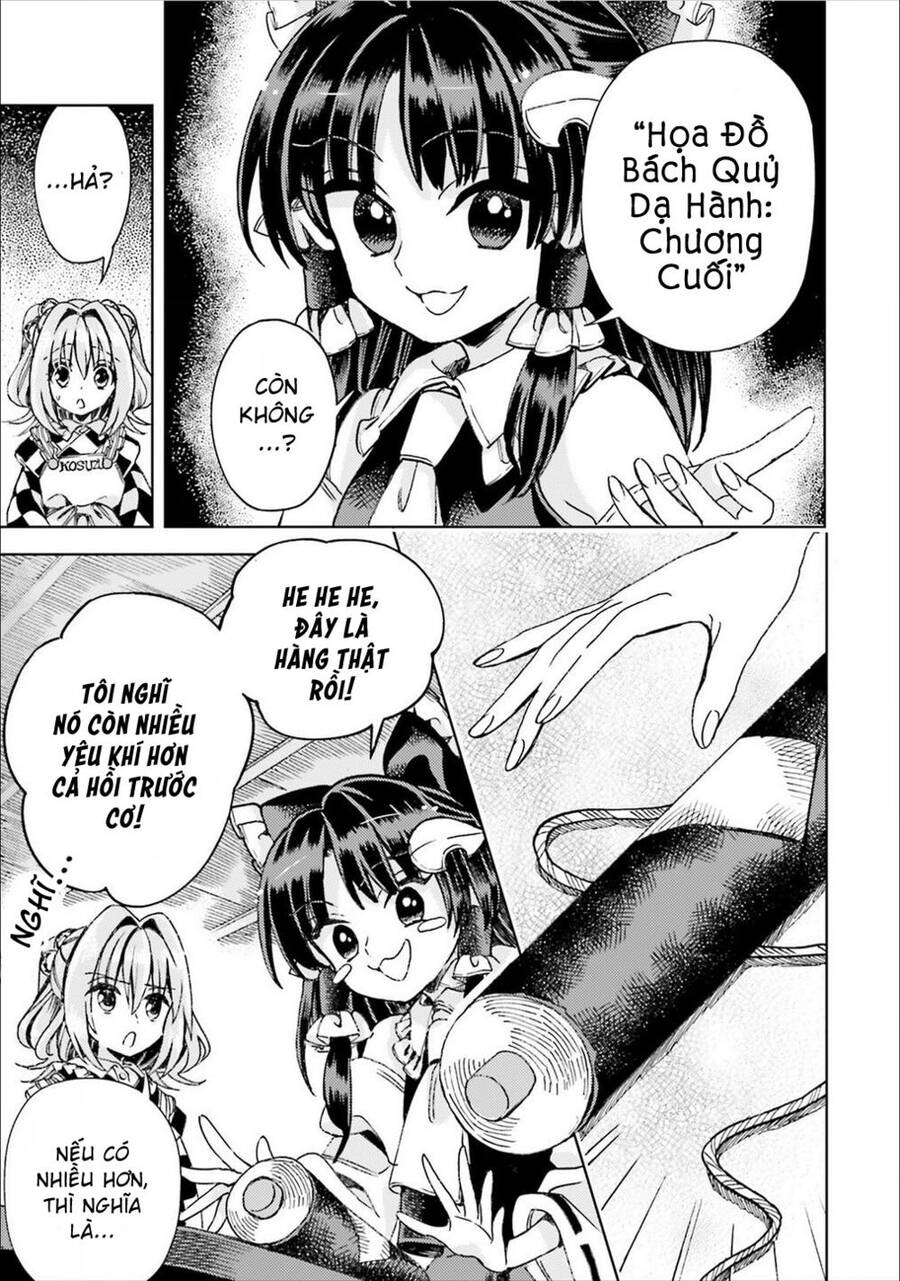 Touhou Suzunaan ~ Forbidden Scrollery Chapter 38 - 13