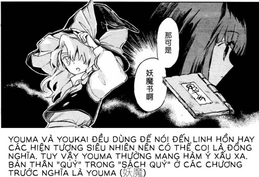 Touhou Suzunaan ~ Forbidden Scrollery Chapter 38 - 20