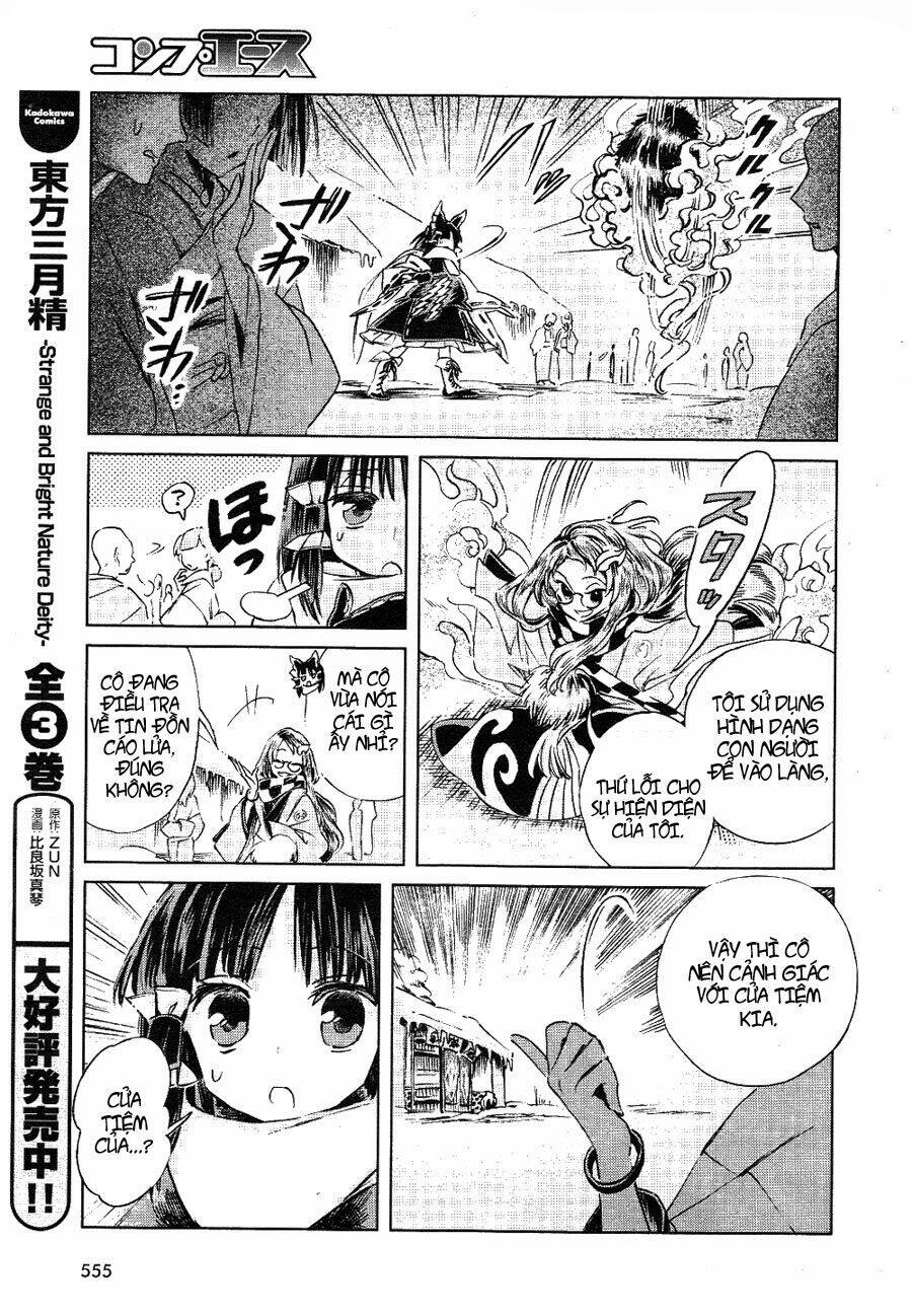 Touhou Suzunaan ~ Forbidden Scrollery Chapter 4 - 17