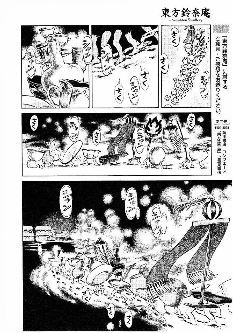 Touhou Suzunaan ~ Forbidden Scrollery Chapter 4 - 4