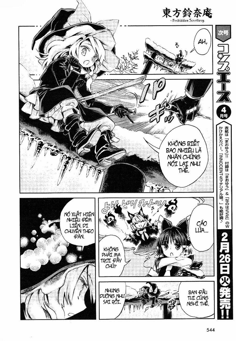 Touhou Suzunaan ~ Forbidden Scrollery Chapter 4 - 6