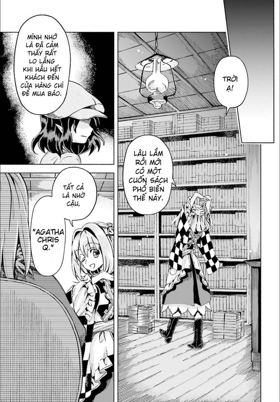 Touhou Suzunaan ~ Forbidden Scrollery Chapter 41 - 13