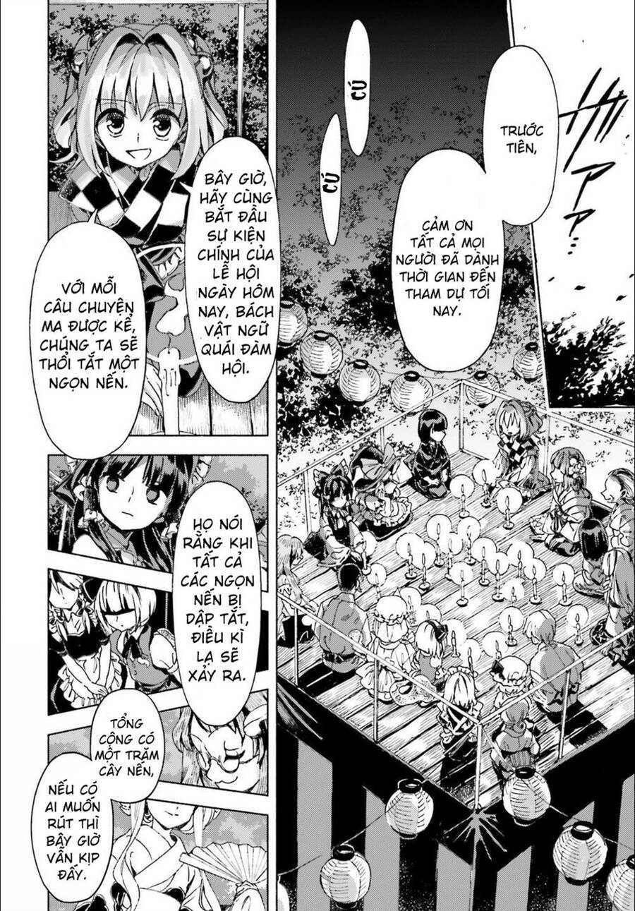 Touhou Suzunaan ~ Forbidden Scrollery Chapter 42 - 12