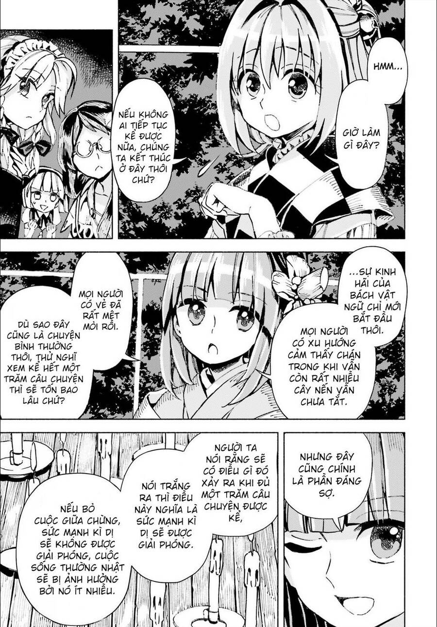 Touhou Suzunaan ~ Forbidden Scrollery Chapter 43 - 11