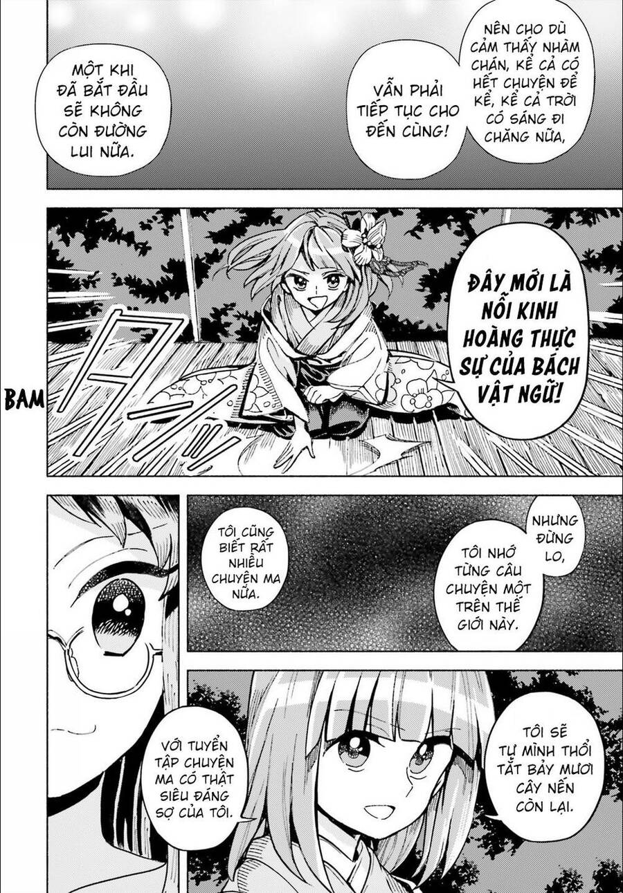 Touhou Suzunaan ~ Forbidden Scrollery Chapter 43 - 12
