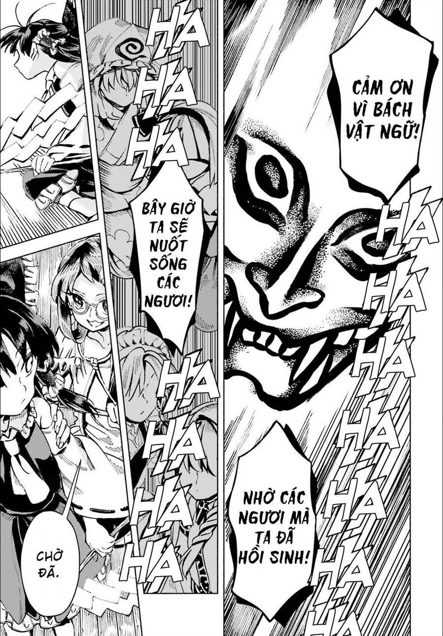 Touhou Suzunaan ~ Forbidden Scrollery Chapter 43 - 17