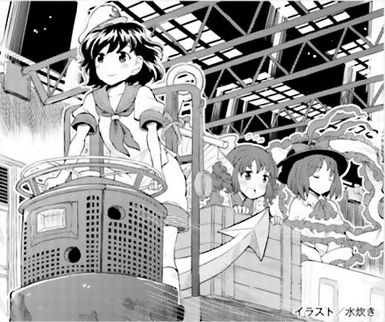 Touhou Suzunaan ~ Forbidden Scrollery Chapter 43 - 20