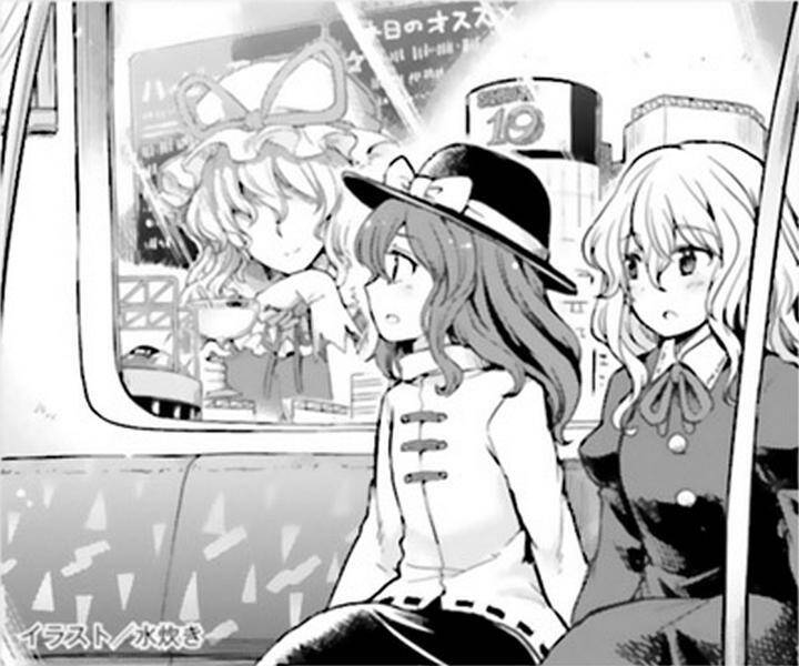 Touhou Suzunaan ~ Forbidden Scrollery Chapter 44 - 18