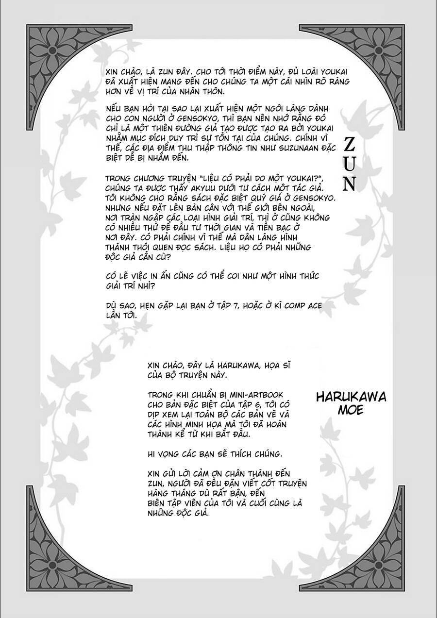 Touhou Suzunaan ~ Forbidden Scrollery Chapter 45.5 - 5