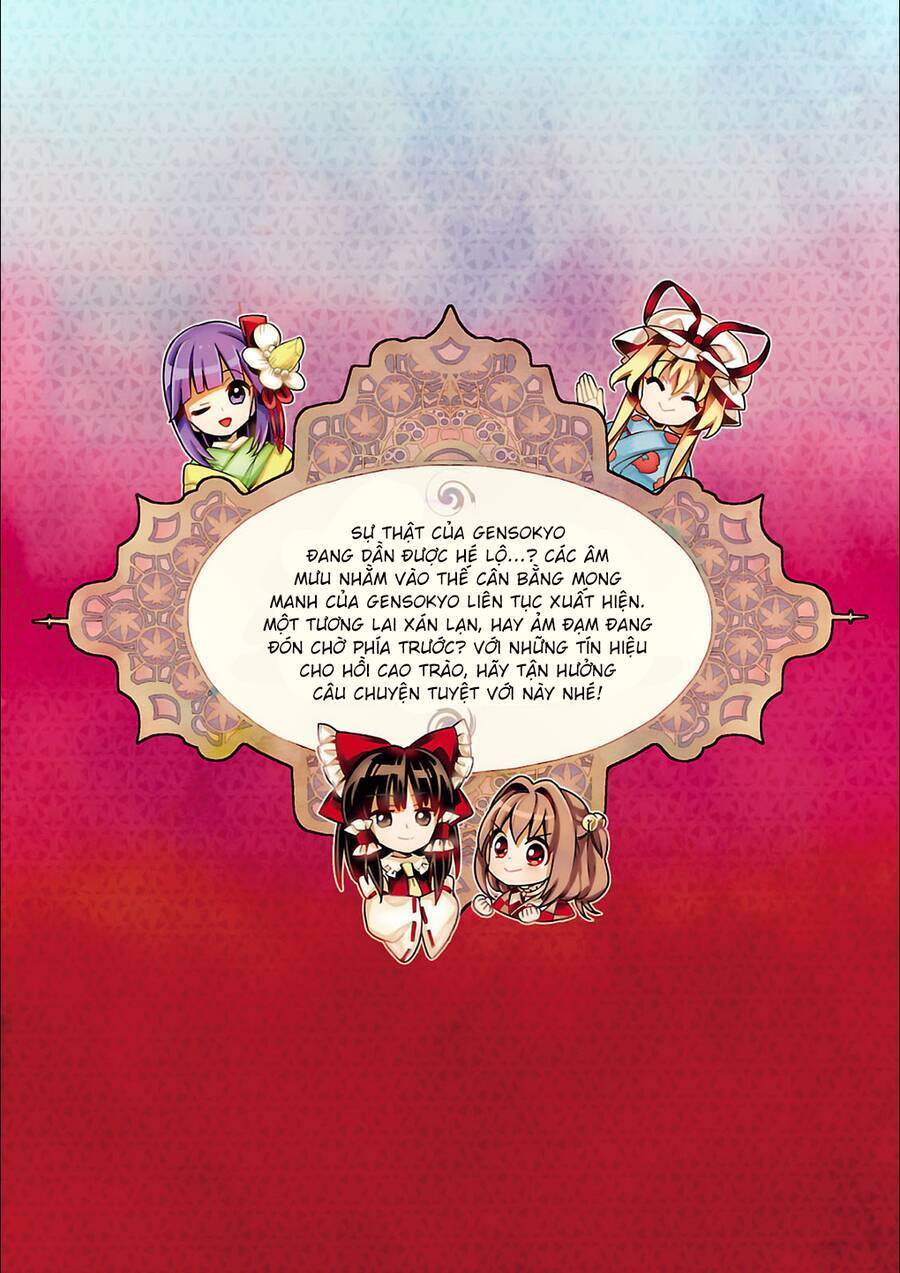 Touhou Suzunaan ~ Forbidden Scrollery Chapter 45.5 - 7