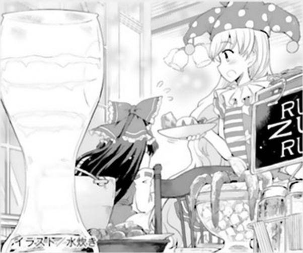 Touhou Suzunaan ~ Forbidden Scrollery Chapter 46 - 17