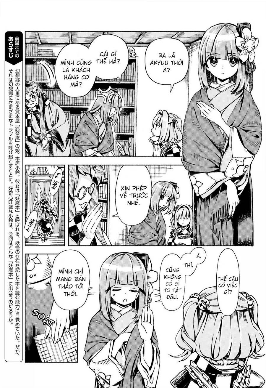 Touhou Suzunaan ~ Forbidden Scrollery Chapter 46 - 5