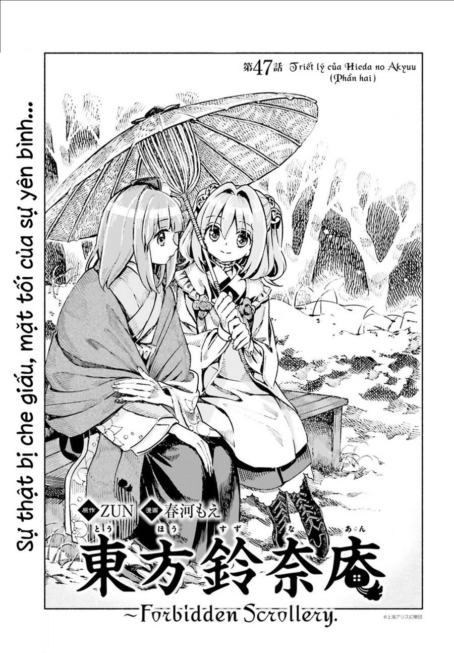 Touhou Suzunaan ~ Forbidden Scrollery Chapter 47 - 1