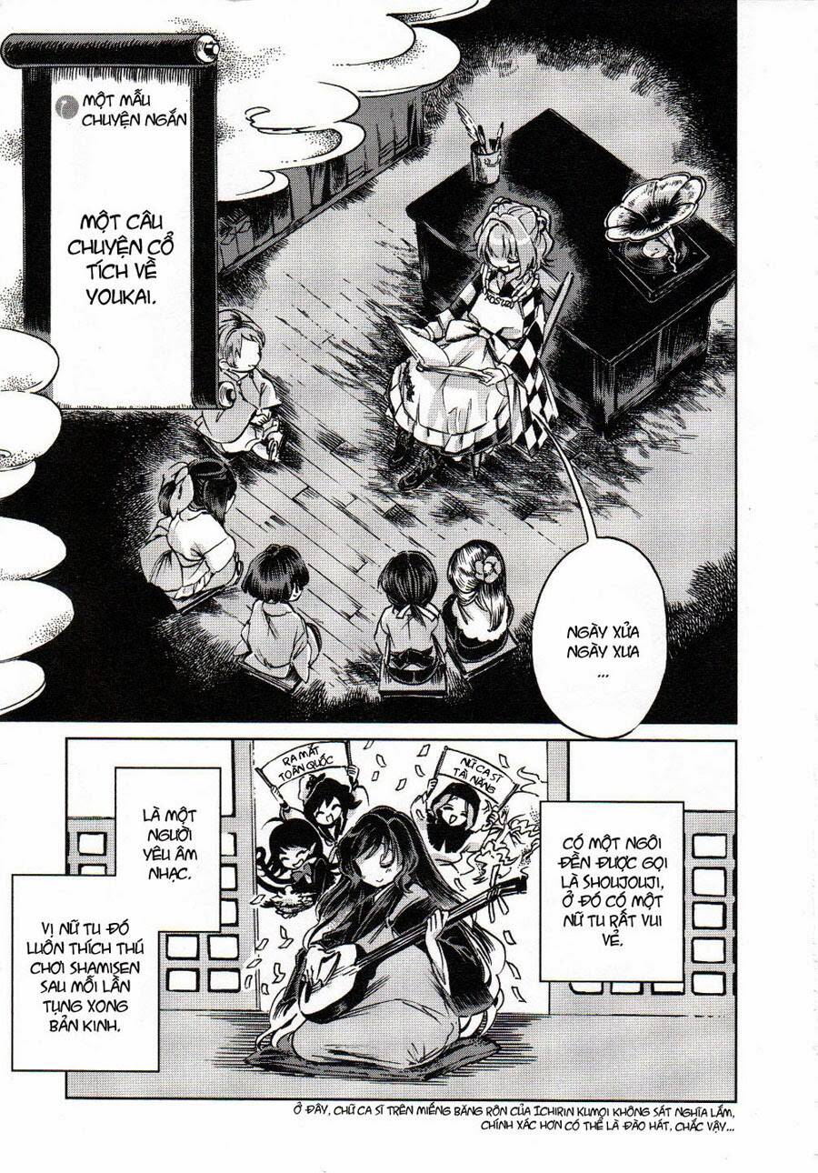 Touhou Suzunaan ~ Forbidden Scrollery Chapter 5.5 - 2
