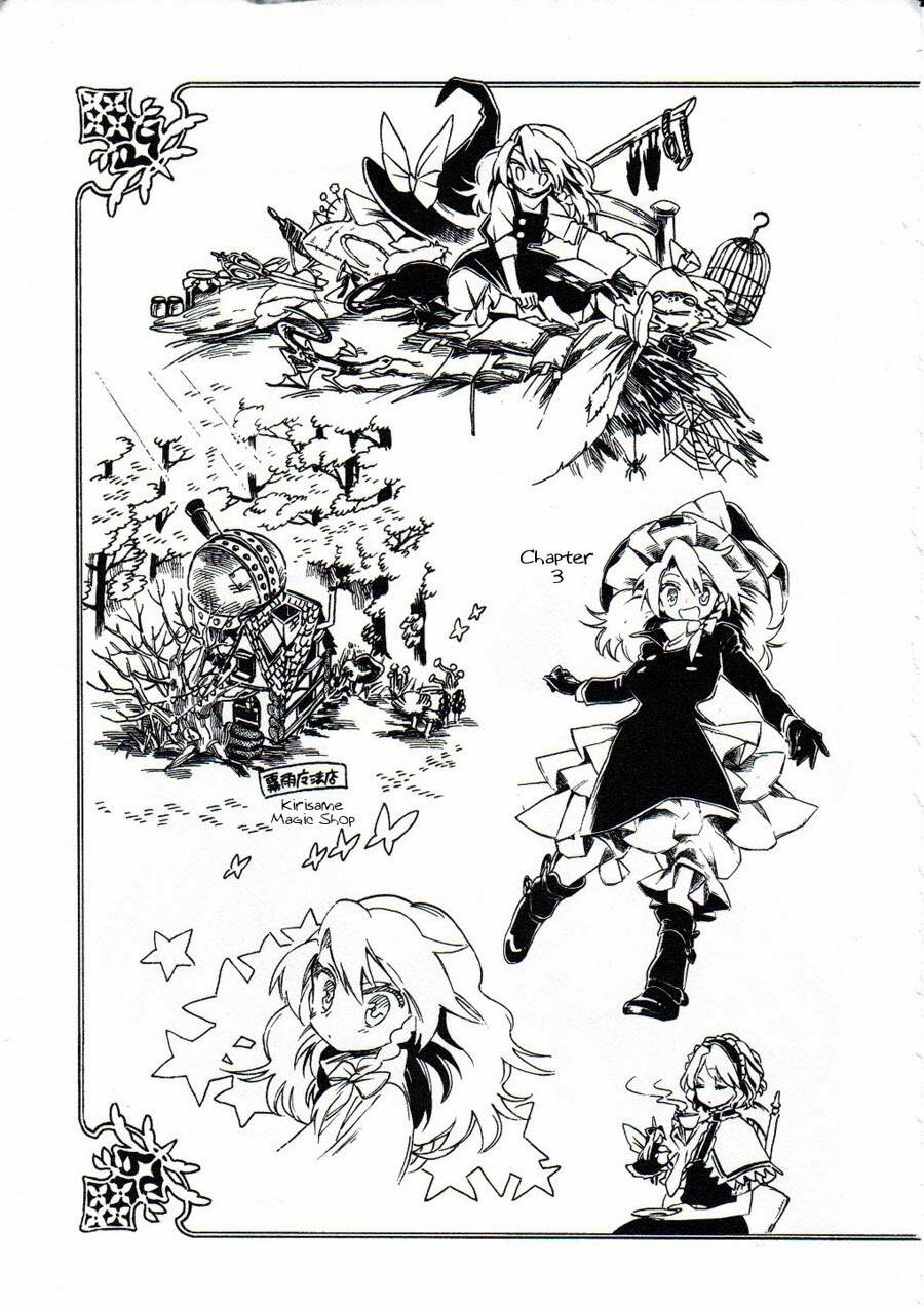 Touhou Suzunaan ~ Forbidden Scrollery Chapter 5.5 - 19