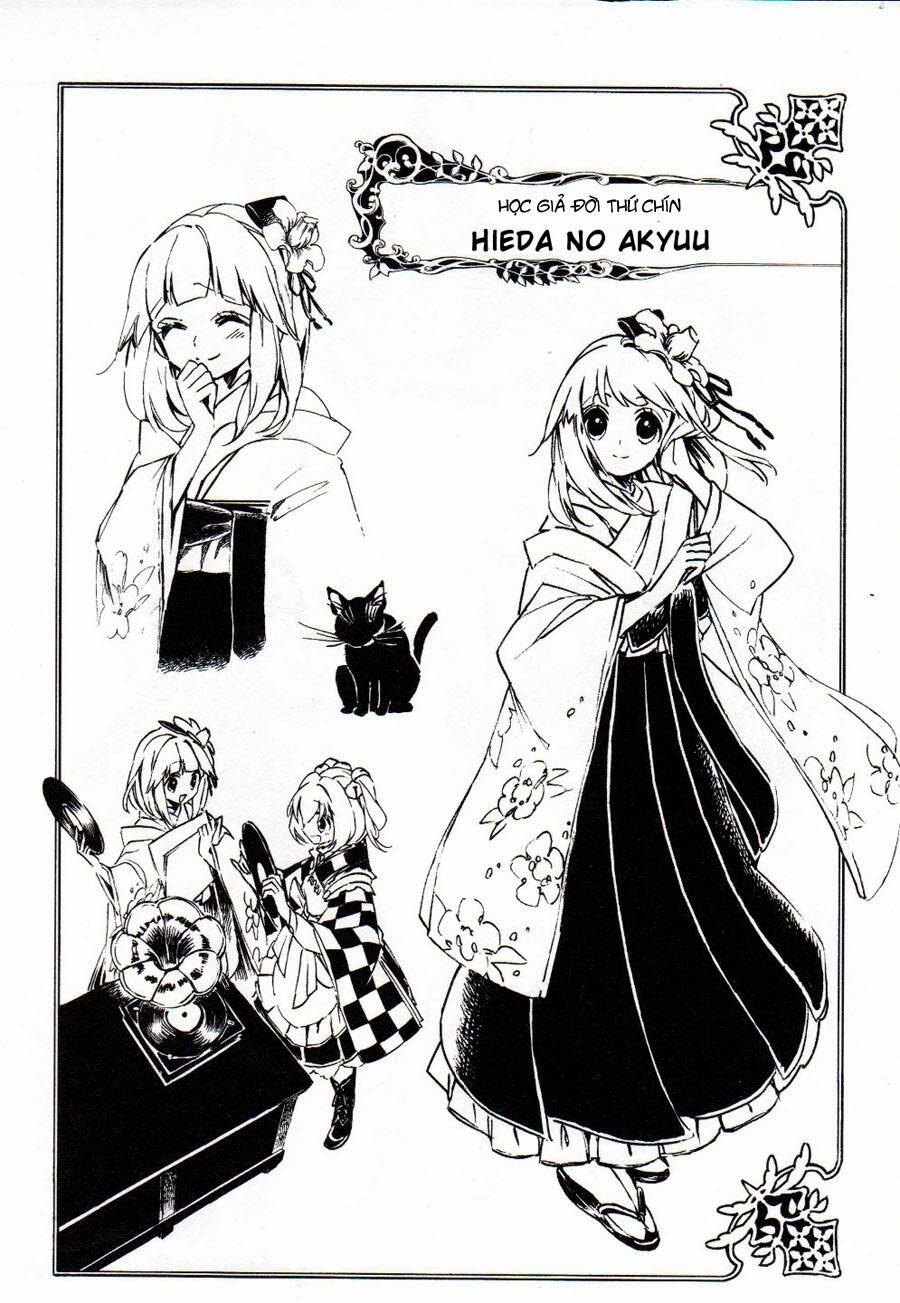 Touhou Suzunaan ~ Forbidden Scrollery Chapter 5.5 - 20