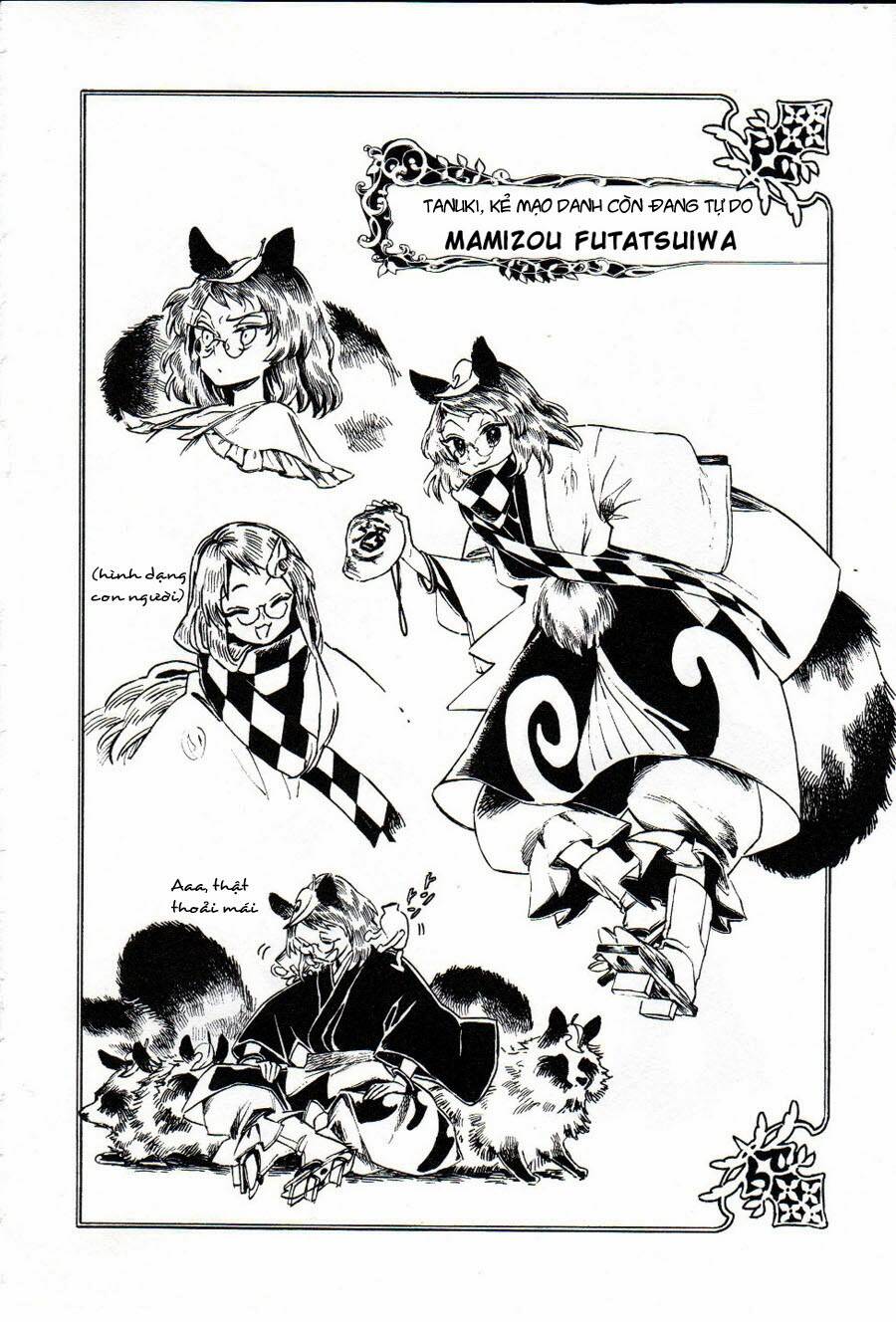 Touhou Suzunaan ~ Forbidden Scrollery Chapter 5.5 - 22